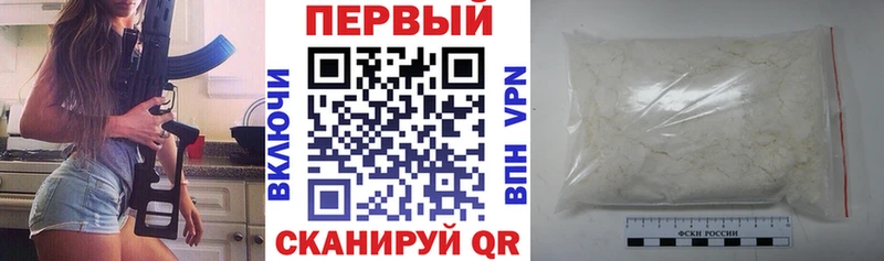 АМФЕТАМИН Розовый  Купить  Горнозаводск 