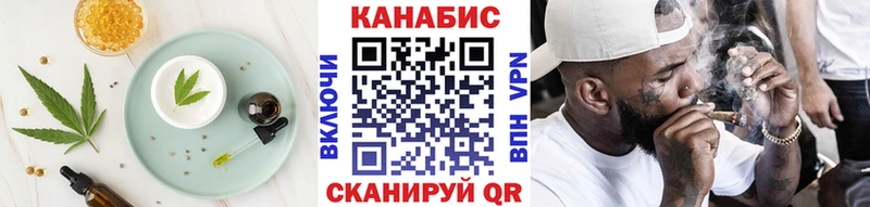 Печенье с ТГК конопля  Купить закладки  Горнозаводск 