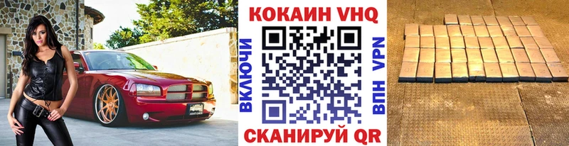 Cocaine Колумбийский  Купить закладки  Горнозаводск 