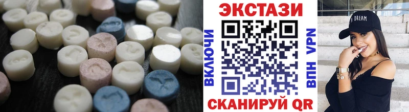 Купить закладки  Горнозаводск  ЭКСТАЗИ 300 mg 