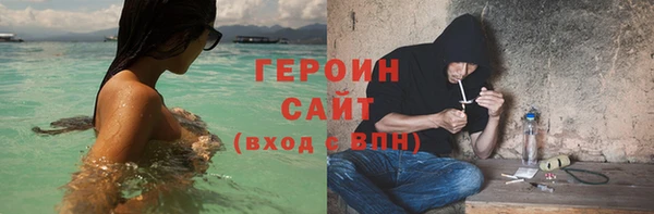 ALPHA-PVP Арсеньев