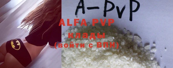 a pvp Аркадак