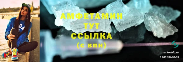 ALPHA-PVP Арсеньев