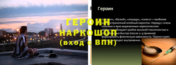ALPHA-PVP Арсеньев