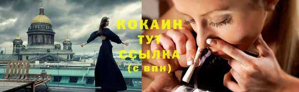 ALPHA-PVP Арсеньев