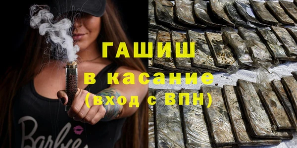 крисы Армянск