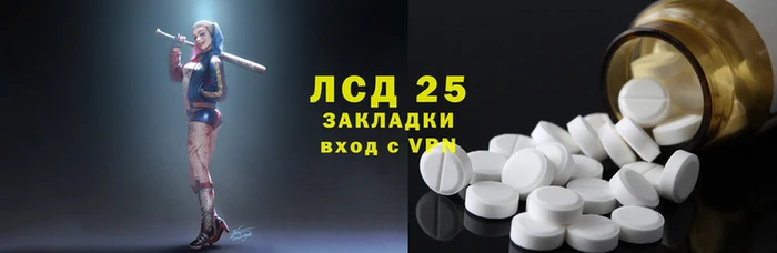 крисы Армянск