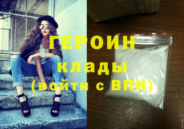 ALPHA-PVP Арсеньев