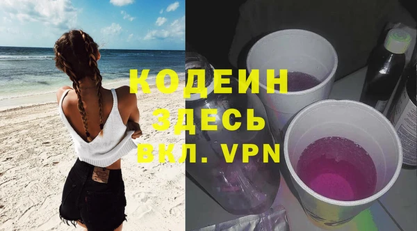 ALPHA-PVP Арсеньев