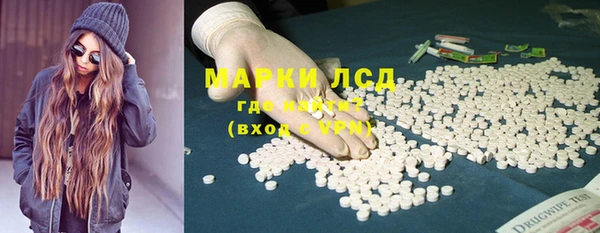 ALPHA-PVP Арсеньев