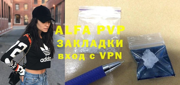 a pvp Аркадак