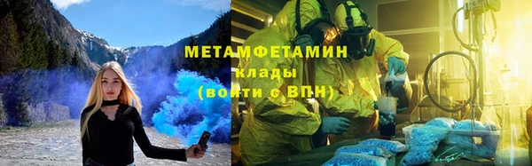 ALPHA-PVP Арсеньев