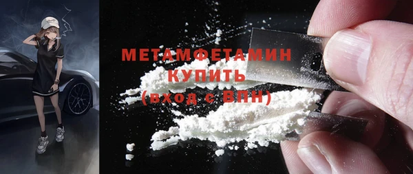 крисы Армянск