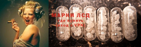 ALPHA-PVP Арсеньев