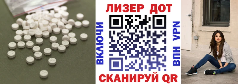 Купить где  Горнозаводск  ЛСД экстази кислота 