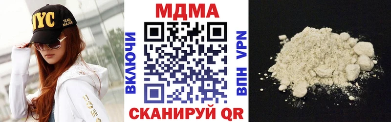 MDMA молли  Купить закладки  Горнозаводск 
