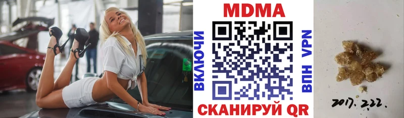 МДМА VHQ Горнозаводск
