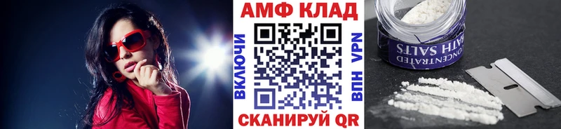 Метамфетамин мет  Купить где  Горнозаводск 